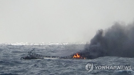 Tàu bốc cháy ngoài khơi Hàn Quốc, 6 thuyền viên Việt Nam mất tích